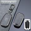 Peugeot Key Cover for Dongfeng Models: 308, 301, 408, 308s, 3008, 2008, 508
