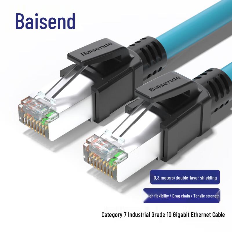 Boshunde High-Flex Industrial Ethernet Cable