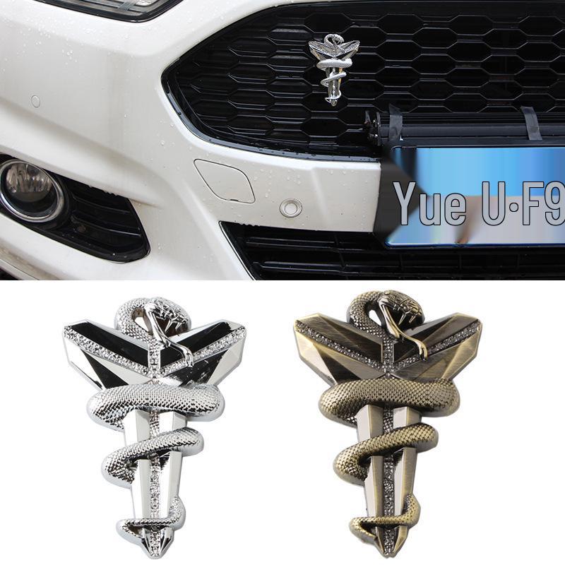 KOBE Spirit 3D Metal Car Emblem and Grille Sticker
