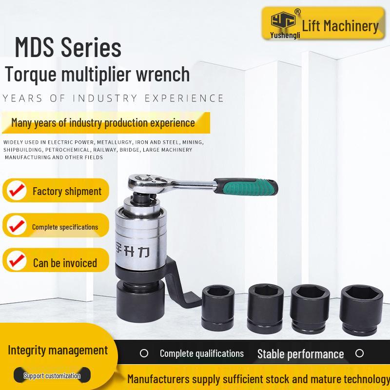 MDS Series Torque Multiplier Wrench 15Nm Torque Multiplier