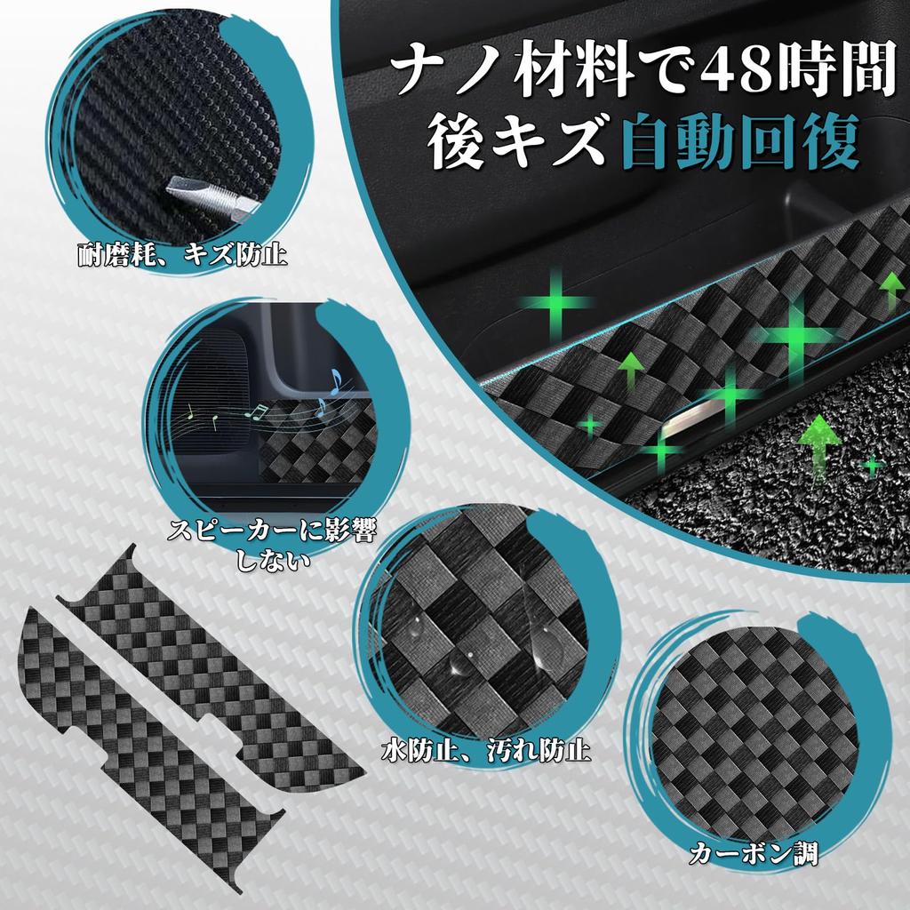 ruiya New Toyota Rankle 250 Land Cruiser 250 Kick Guard, Door Kick Guard, Door