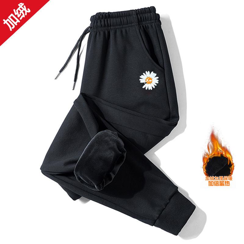 Women's Winter Lamb Wool With Thickened Nine Part Bundle Leg Pants