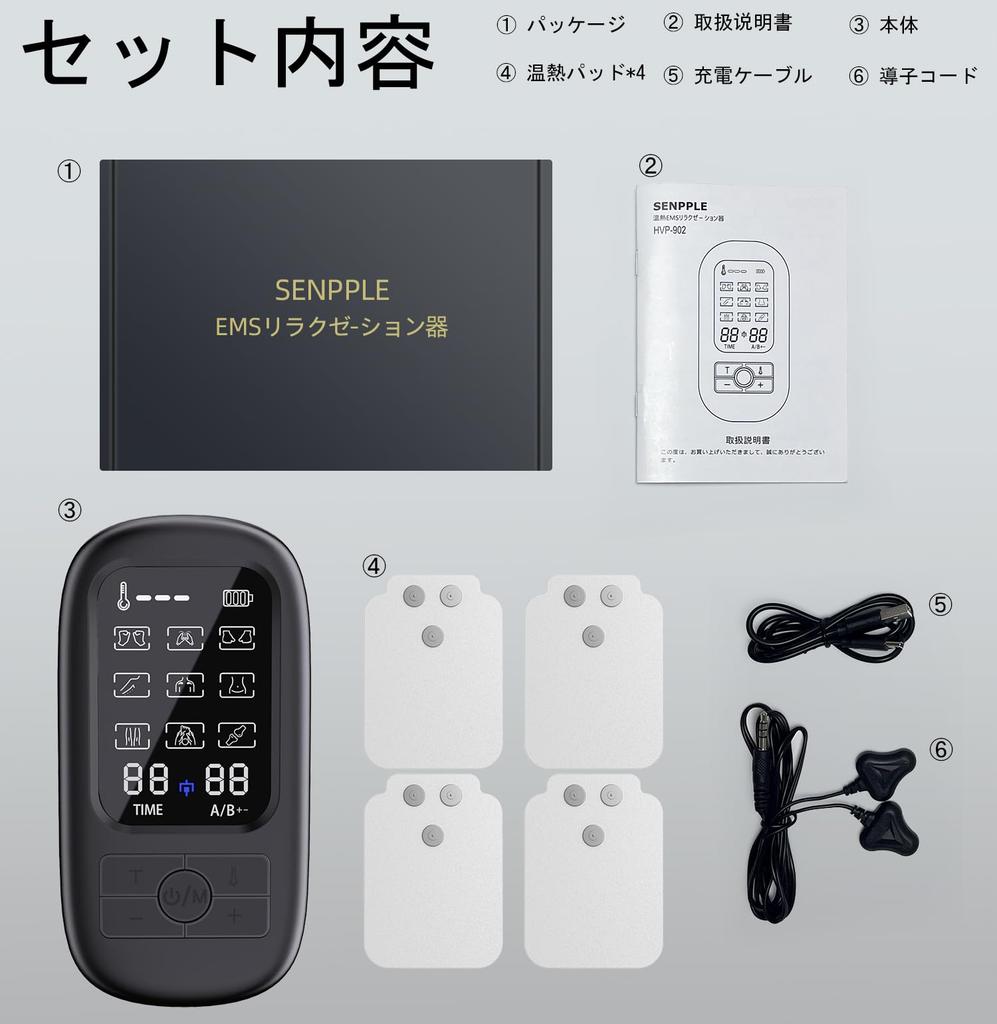 SENPPLE Wärme EMS Entspannung Ganzkörper Muskel 9 19 Stufen Ultra Perfektes Geschenk für und Eltern Gerät, Stimulation, Modi, Stärke, Leichtgewicht,