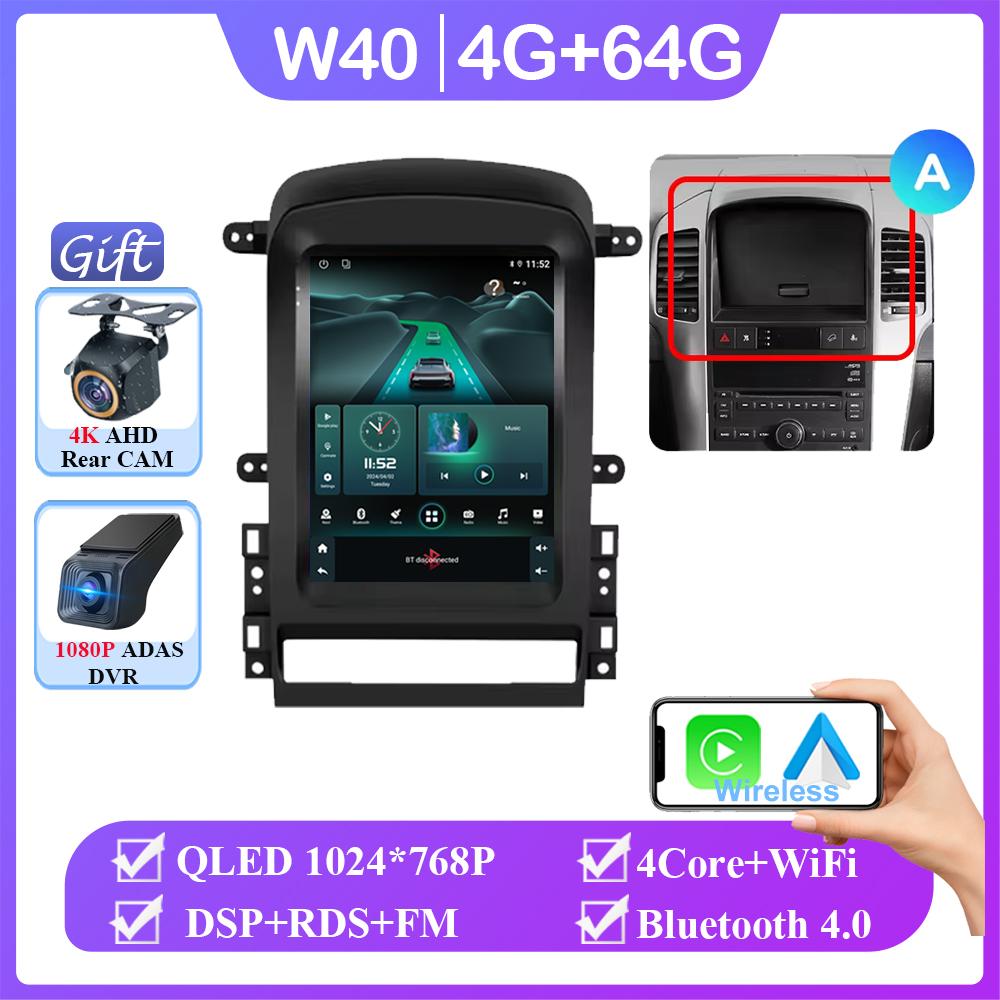 9.7" inch Screen Android 14 2Din Car Radio For Chevrolet Captiva 2006-2011 Multimedia Player GPS Navigation Head Unit No 2din