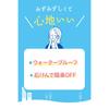 UV Forecast 50+SPF Moisturizing UV Serum 30ml