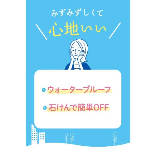 UV Forecast 50+SPF Moisturizing UV Serum 30ml