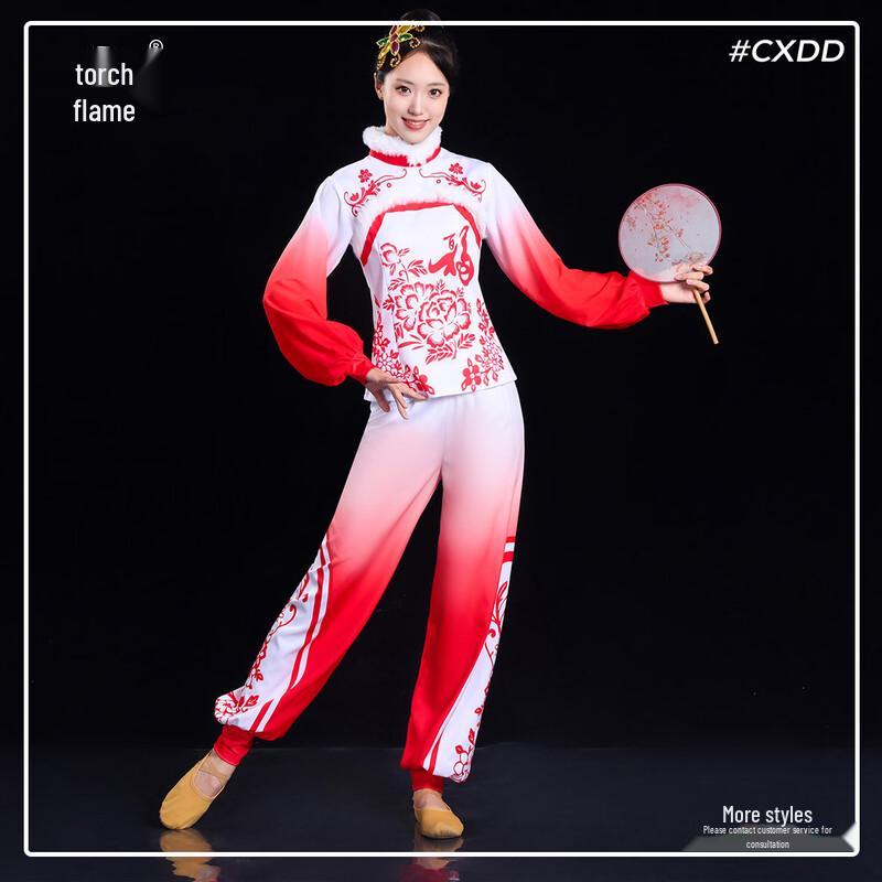 Juyan Chinese Folk Dance Performance Costume XL (120-130 jin)