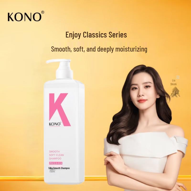 KONO Smooth & Gentle Silicone-Free Anti-Dandruff Shampoo