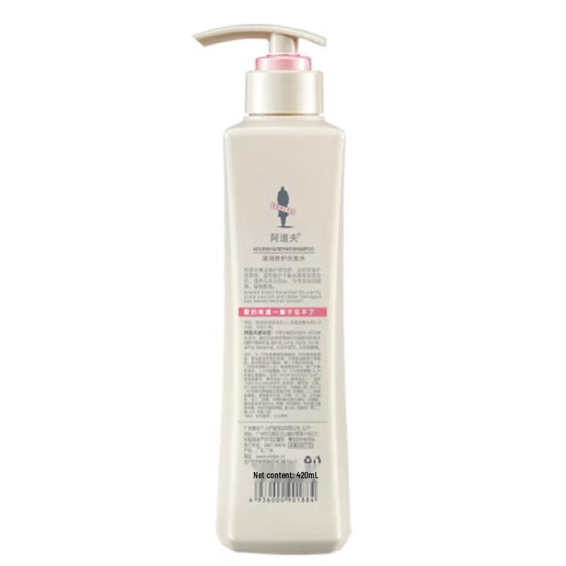 Adolph Essential Oil Care Dandruff Relief Shampoo