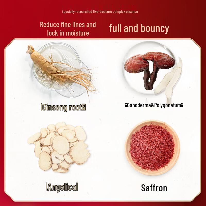 MeiFuBao Five-Treasure Elastic Firming Eye Cream