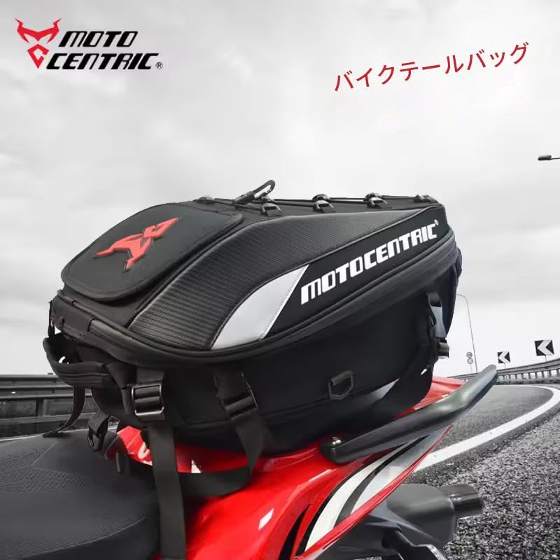 zmart Motorcycle Back Seat Waterproof Tail Rear Seat Multifunctional Motorcycle Helmet Moto Rider Backpack Bag, Bag, Bag, Bag,
