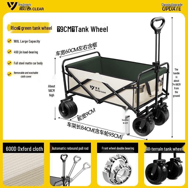 Series Clear Foldable Outdoor Camping Cart