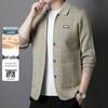 ROMON Men's Lapel Knit Cardigan Sweater