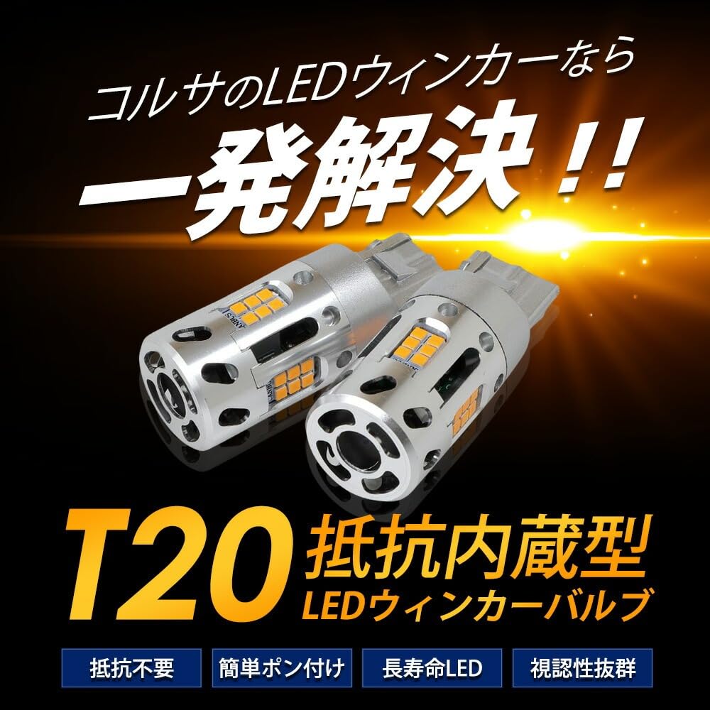 CORSA T20 LED Turn Signals for Roomy Tank and with Vehicle Inspection with Cooling Custom Parts and Accessories for Toyota Daihatsu of 4 for Roomy