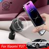 For Xiaomi YU7 2025 Car Phone Holder Magnetic Mount Anti-Shake Stabilizer Dedicated Support Bracket Accessories
