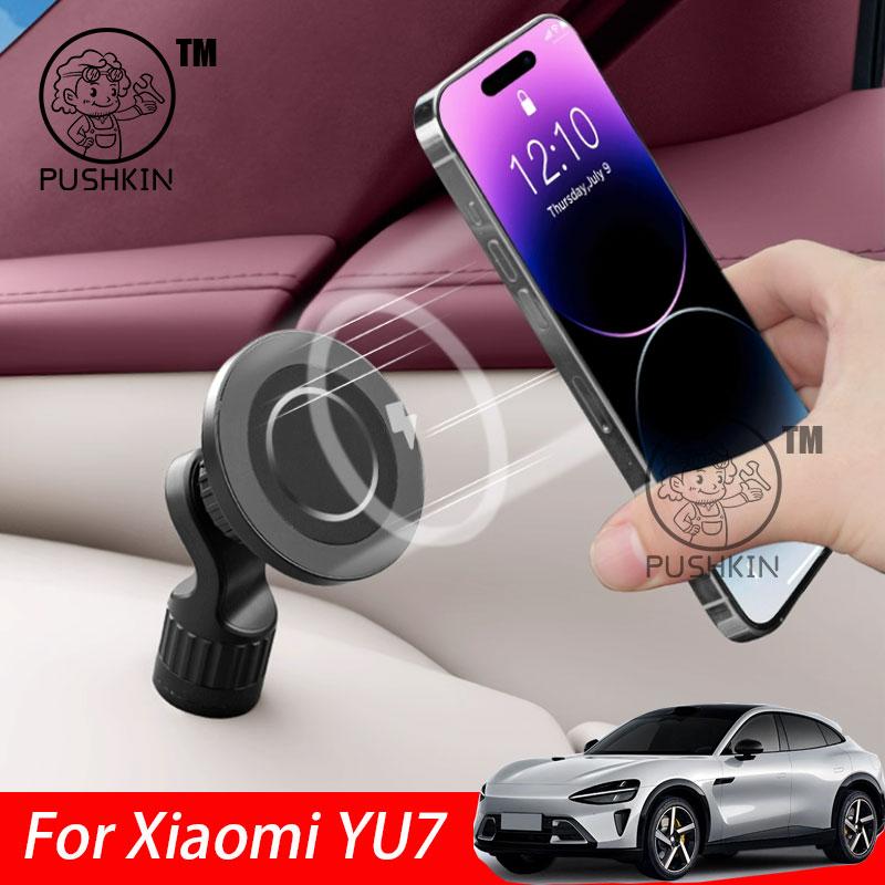 For Xiaomi YU7 2025 Car Phone Holder Magnetic Mount Anti-Shake Stabilizer Dedicated Support Bracket Accessories