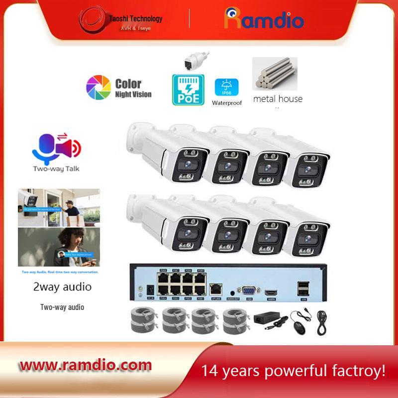 

Outdoor Metal Bullet Camera with Two-Way Audio & Night Vision, 5MP, 8-Channel
