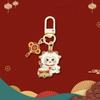 2027 Chinese New Year Sheep Commemorative Keychain Cartoon Cute Pendant For Family Holiday Gift Car Key Bag Decor