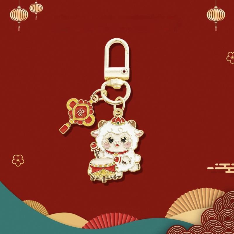 2027 Chinese New Year Sheep Commemorative Keychain Cartoon Cute Pendant For Family Holiday Gift Car Key Bag Decor
