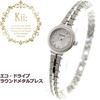 [Citizen] Kii: Eco-Drive Solar Watch for Women, Round Metal Bracelet EG2981-57A
