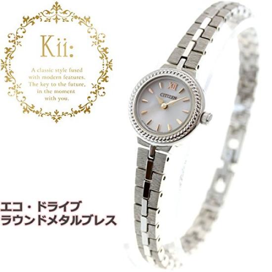 [Citizen] Kii: Eco-Drive Solar Watch for Women, Round Metal Bracelet EG2981-57A