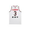 Li-Ning CBA Guangdong Basketball Jersey 'White Red' Men's AAYR447-1