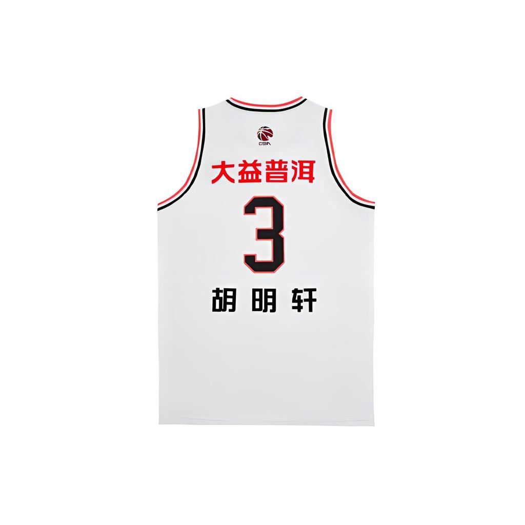 Li-Ning CBA Guangdong Basketball Jersey 'White Red' Men's AAYR447-1