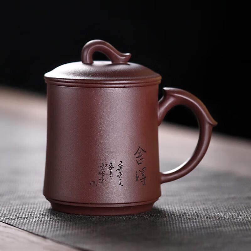 Shedé Yixing Zisha Clay Tea Cup