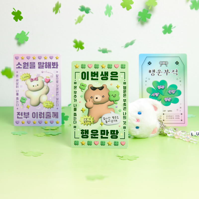 Lucky Cat Charm Keychain & Amulet Set Cheer Pass (42001095)