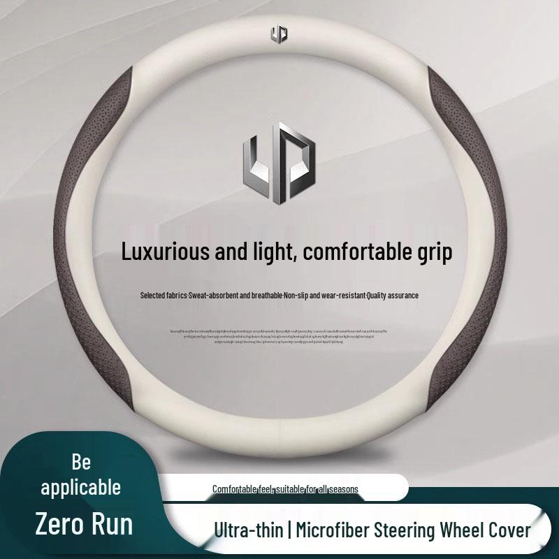 Leapmotor Steering Wheel Cover for T03, C11, S01 - Non-slip, All-Season Car Handle Cover