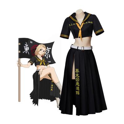 [XSLSLCOS] Tokyo Revengers Sano Manjiro Cosplay Kostüm, Spezielle Angriffsuniform des Anführers der Tokyo Manji Gang, Perfekt für Anime-Festivals, Halloween und