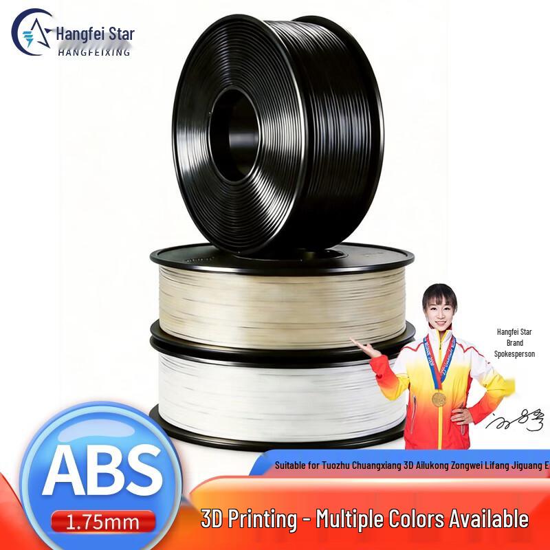 Hangfeixing ABS 3D Printer Filament 1.75mm 1kg