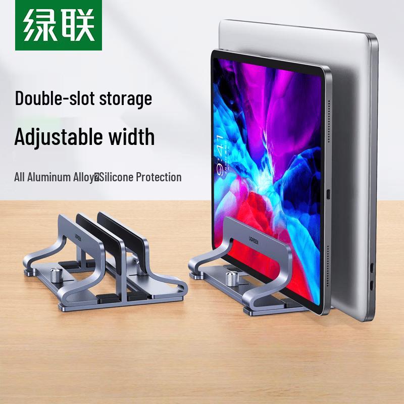 UGREEN Vertical Adjustable Aluminum Laptop Stand
