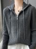 Korean Style Zipper Knit Cardigan - Long Sleeve, Loose Fit, Solid Color Hoodie