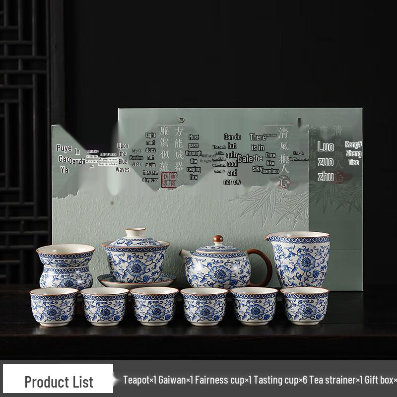 Ru Kiln Ceramic Entwined Lotus Tea Set Gift Box