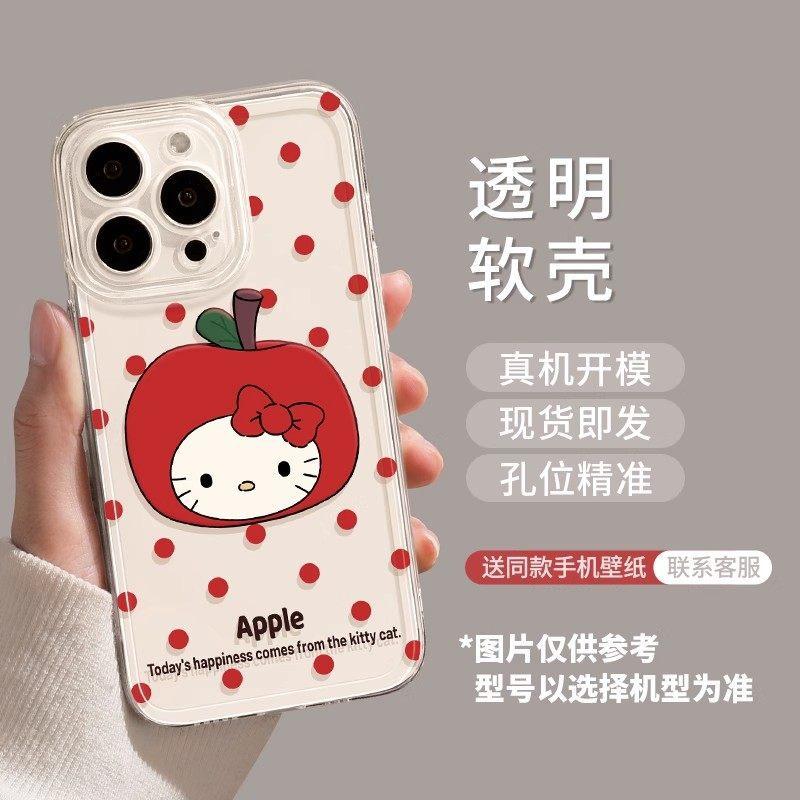 Red Hat cat applies to Apple 17 transparent 16promax lanyard 15 cartoon 14 simple 13 New Year's 12 female mobile phone case