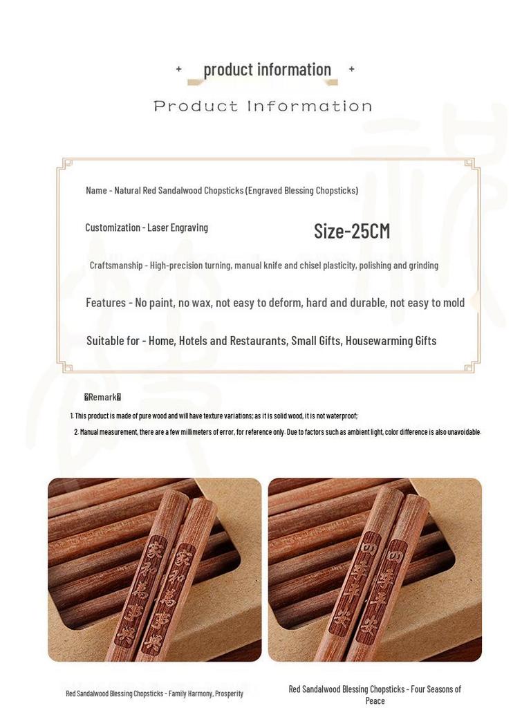 Red Sandalwood Chopsticks - Set of 10 Solid Wood, No Paint/Wax, Antibacterial, Anti-mildew, Engraved Logo, Ideal for Home Use