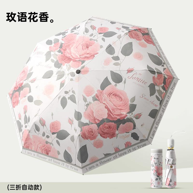 Automātisks lietussargs lietum un saulei, vinila lietussargs, retro krāsa, saules lietussargs, radošs, korejiešu versija, Muse trīskārt salokāms lietussargs