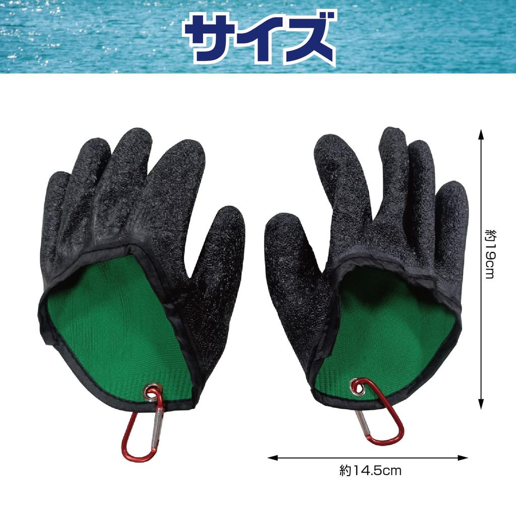 Saki & Masa [Fishing Gloves] Fish Catch with Magnetic Holder Left and Right Set Gray