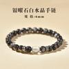 Natural obsidian and white crystal bracelet, new simple silver obsidian bracelet, a unique gift for girlfriends, girlfriends, and couples