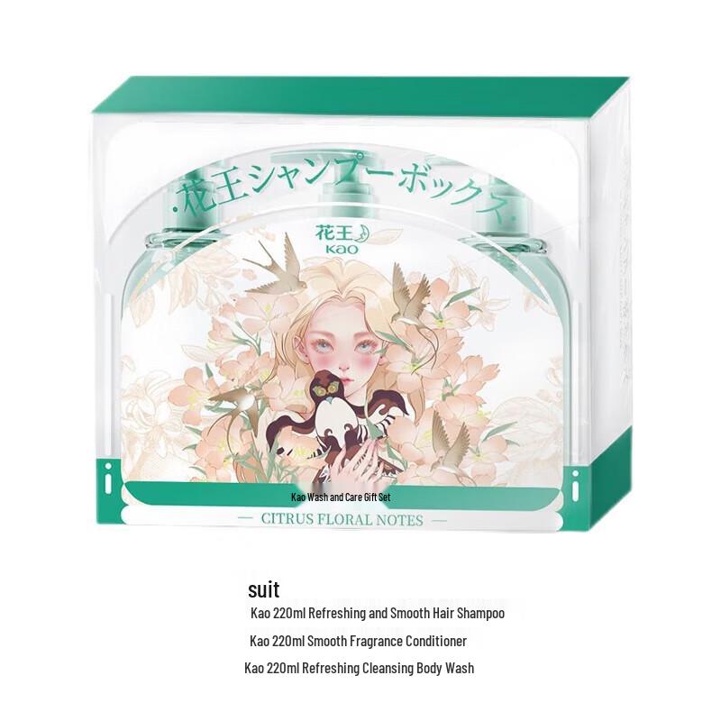 Kao Haar- & Körperpflege 3-teiliges Geschenkset