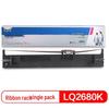 G&G Kompatibel Matrixprinterbånd til Epson LQ-2680K/LQ-690KII