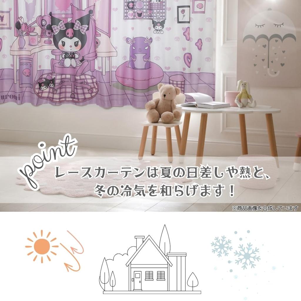 Sanrio Kuromi Wall Art UV Protection Mirror Lace Curtains Set of 2 Width 100 x Length 148cm Character Kuromi Washable Heat Insulation Mirror Lace