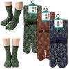 Japanese Pattern Socks for Random Japanese Style Japanese Mount Shiba Fun Gift Asanoha Pattern [Y's Factory] Men, 3-Pair Set, 25-27cm Socks,