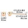 K10PG Roségold runde Kugel Kugel als Paar für beide made in yokomountain Ohrringe, 3mm, Ohrringe, 10K, Ohren, Japan, (passender Verschluss)