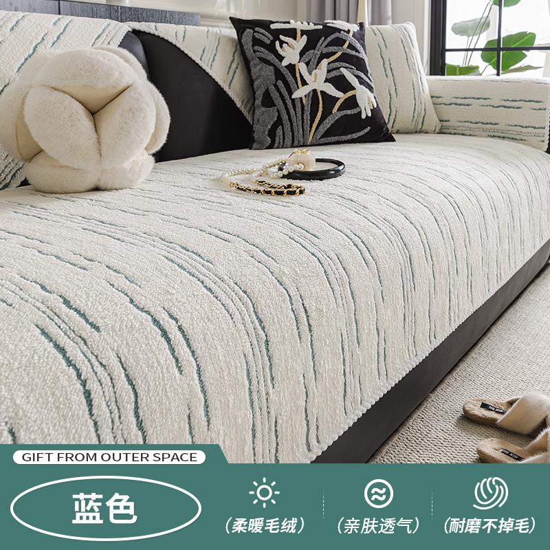 Atmospheric Sofa Cushion, Thickened Shu Cotton Lint All-Inclusive High-End Cover Cloth, Warm Plush Leather Cover In Winter