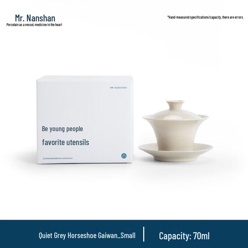 Nanshan Ceramic Quiet Grey Gaiwan (Small)