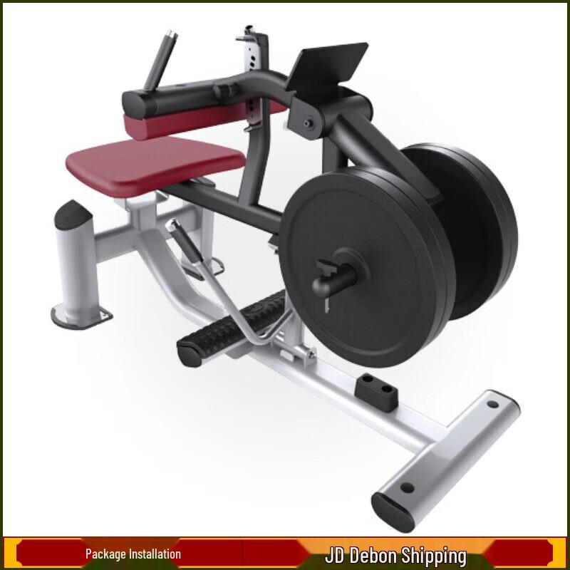YANBO Commercial Integrated Strength Training Equipment