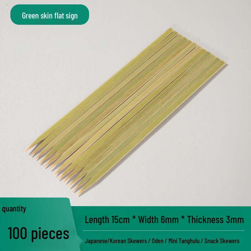 Gubo Flat Bamboo BBQ Skewers