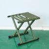 Jingcong Folding Portable Stool
